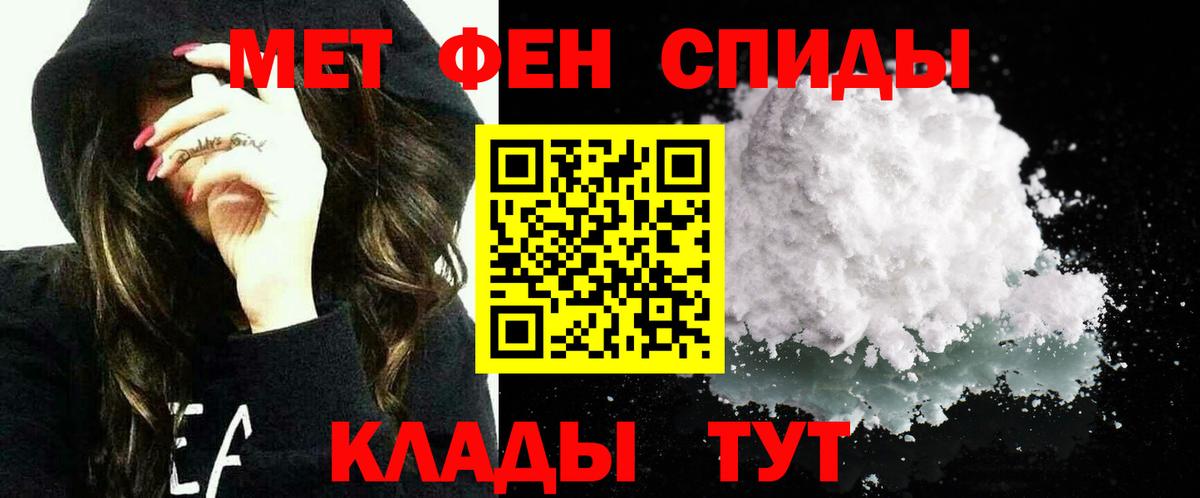 Александров  Amphetamine  Вход с VPN  АМФЕТАМИН Розовый 