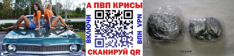 Alpha-PVP кристаллы  Александров 