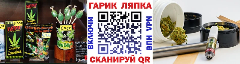где продают   Александров  Cannafood марихуана 