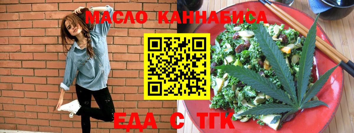Cannafood марихуана  Вход с VPN  Александров 