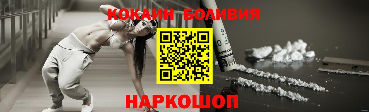 КОКАИН FishScale Александров