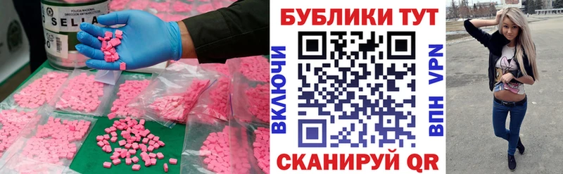 Ecstasy 300 mg  Александров 