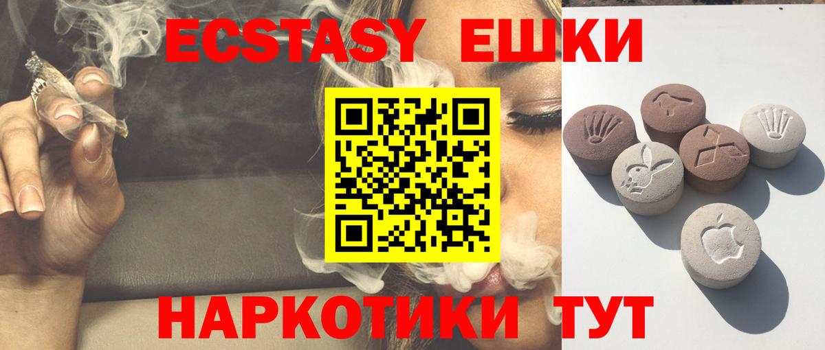Ecstasy Punisher Александров