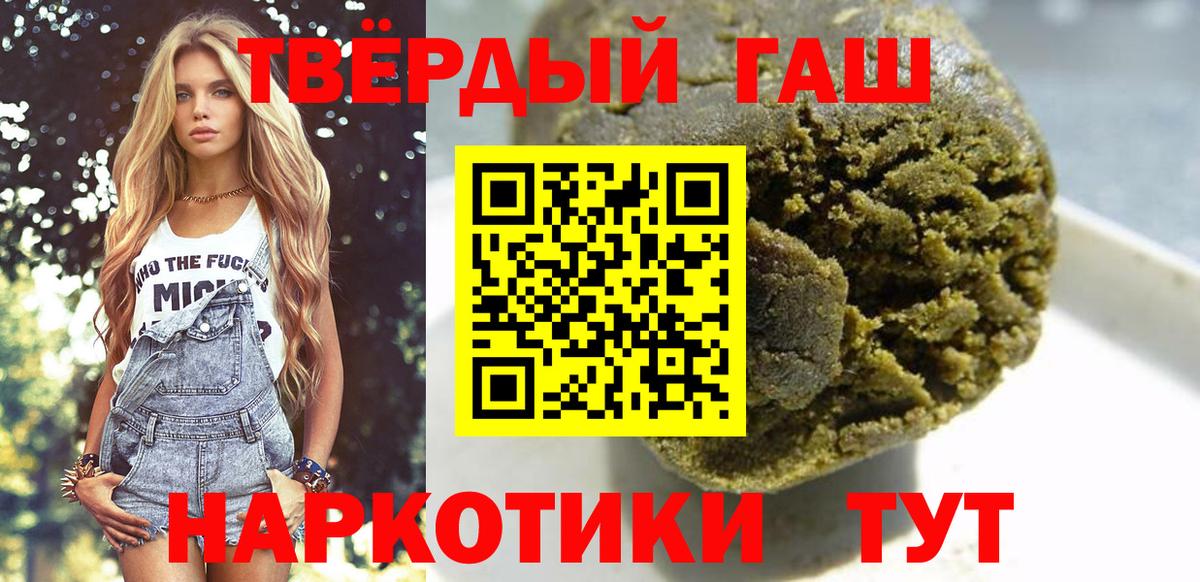Гашиш AMNESIA HAZE Александров