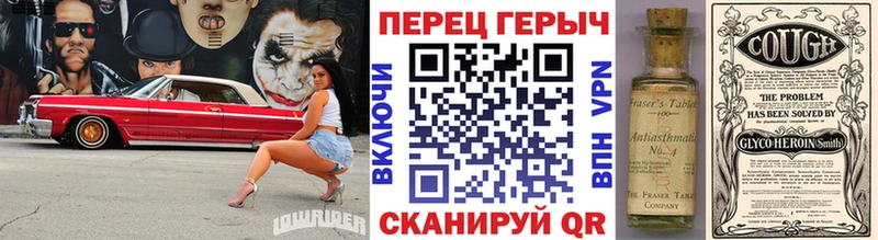 Героин герыч  Александров 