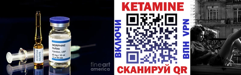 КЕТАМИН ketamine  omg ссылка  Александров 