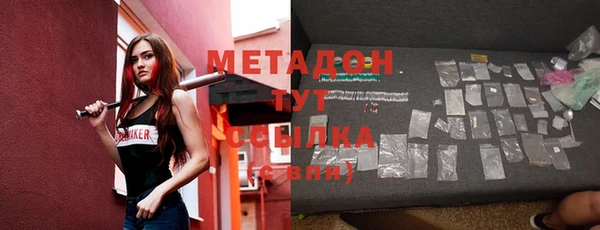 MDMA Семилуки