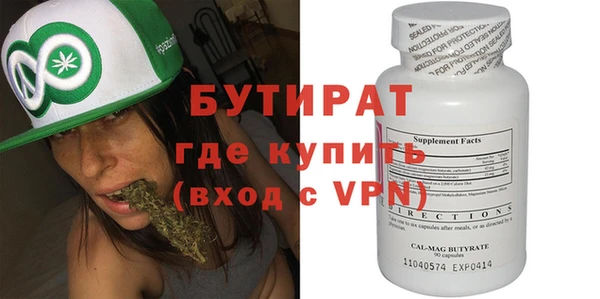 первитин Абаза