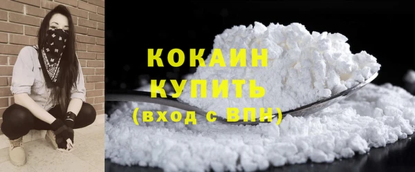 ешки Абинск