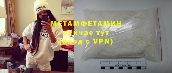 каннабис Иннополис