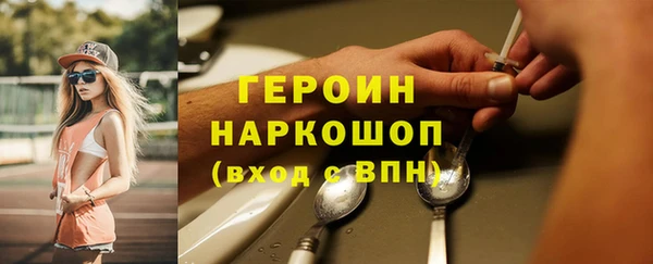 ешки Абинск