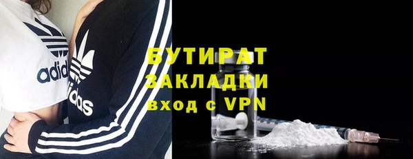 ешки Абинск