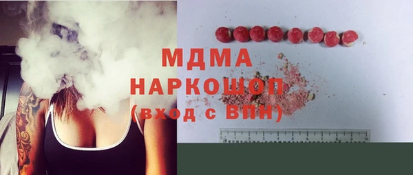 первитин Абаза