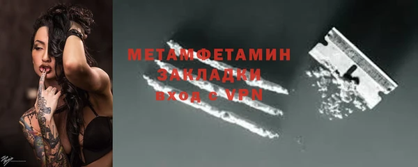 индика Абдулино