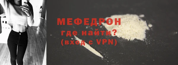 первитин Абаза