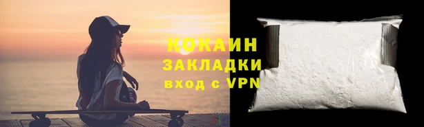 ешки Абинск