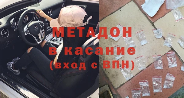 первитин Абаза