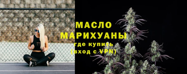 первитин Абаза