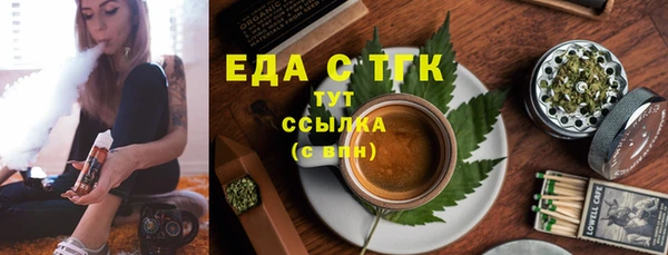 ешки Абинск