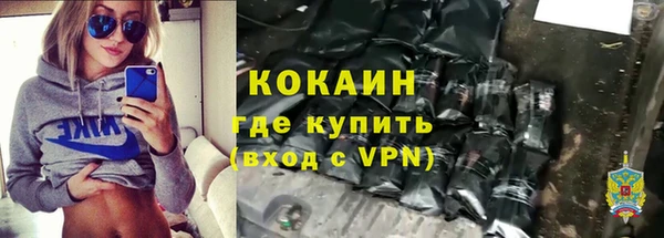 ешки Абинск