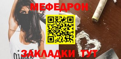 дмт Брянск
