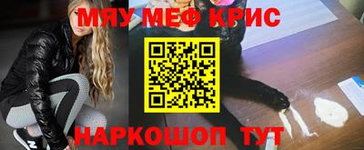 альфа пвп VHQ Боровичи