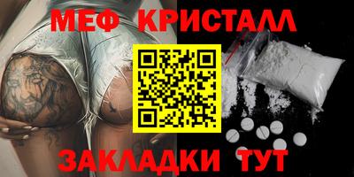 кокаин перу Братск