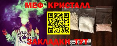кокаин перу Братск