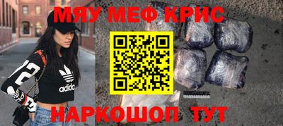кокаин перу Братск