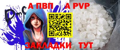 кокаин перу Братск