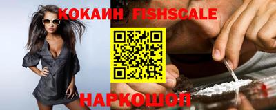 кокаин перу Братск