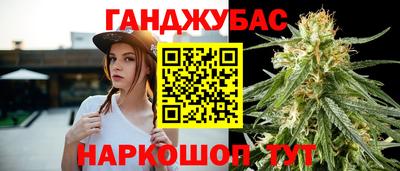 альфа пвп VHQ Боровичи