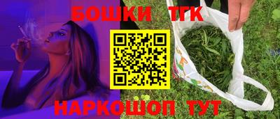 кокаин перу Братск