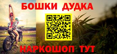 кокаин перу Братск