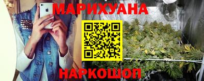 кокаин перу Братск