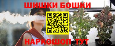 кокаин перу Братск