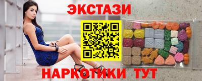 альфа пвп VHQ Боровичи