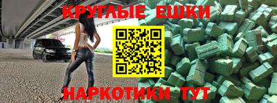 дмт Брянск