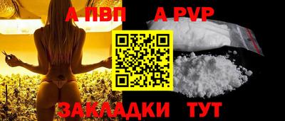 кокаин перу Братск