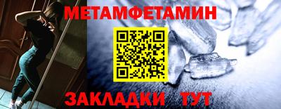 альфа пвп VHQ Боровичи