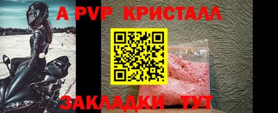 альфа пвп VHQ Боровичи