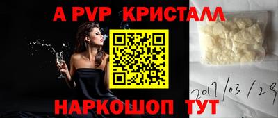 альфа пвп VHQ Боровичи