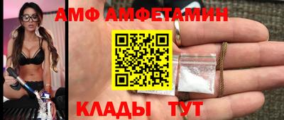 альфа пвп VHQ Боровичи