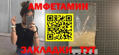 альфа пвп VHQ Боровичи