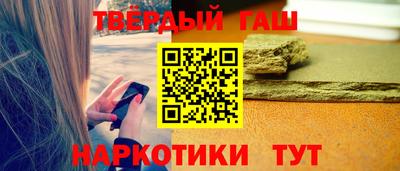 кокаин перу Братск