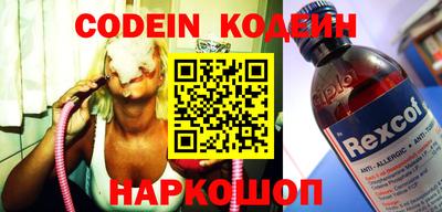 кокаин перу Братск