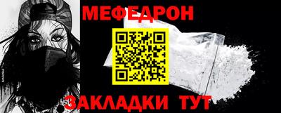 альфа пвп VHQ Боровичи