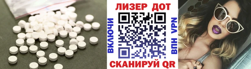 LSD-25 экстази ecstasy Александров