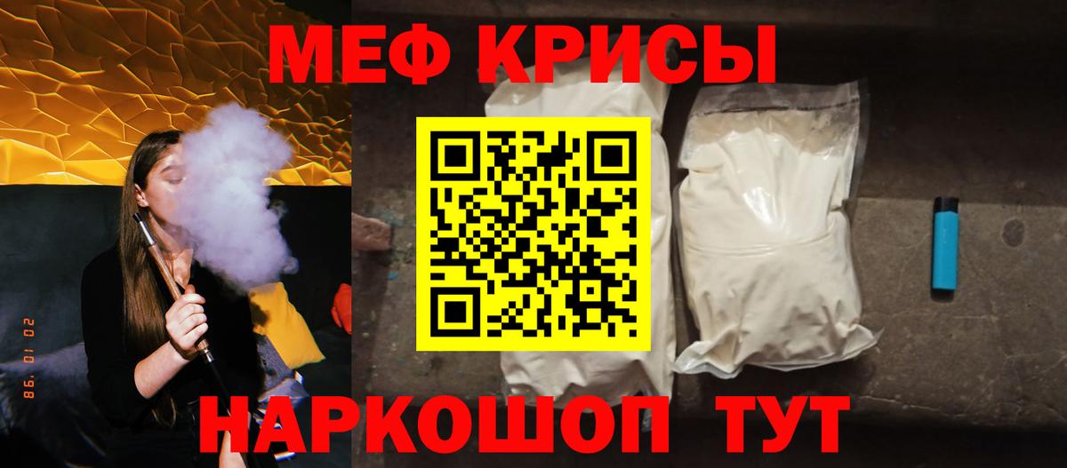МЕФ Александров