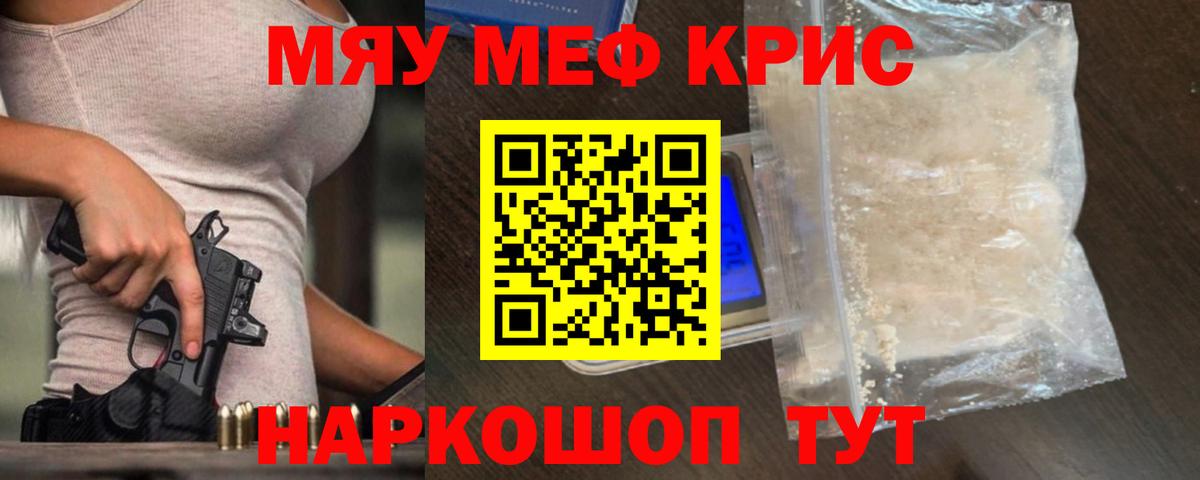 Александров  МЕФ  Вход с VPN  МЕФ mephedrone 